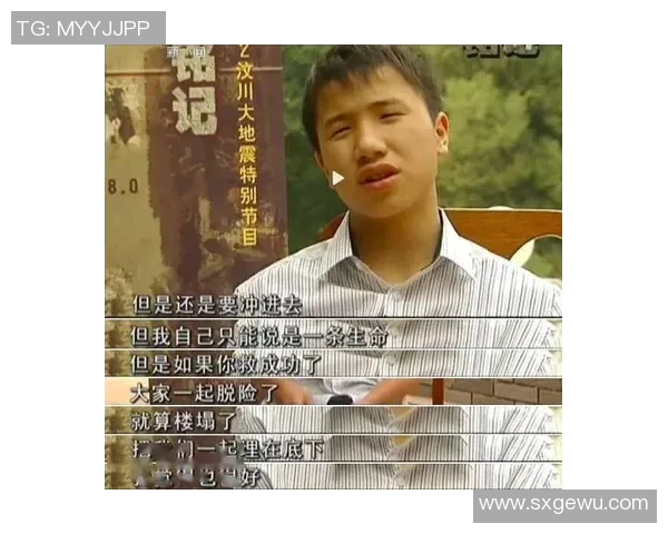 张昊的成长之路：从普通少年到卓越领袖的奋斗历程与心路历程