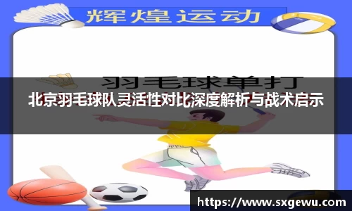 九游体育