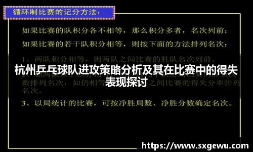 九游体育官网