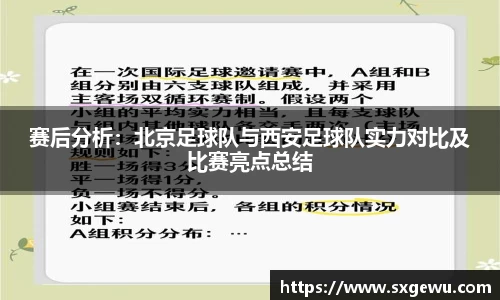 九游娱乐Nineame