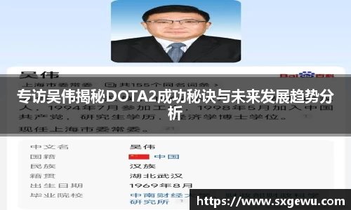 九游体育官网
