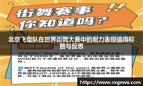 九游体育