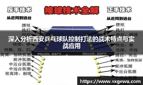 九游体育官网