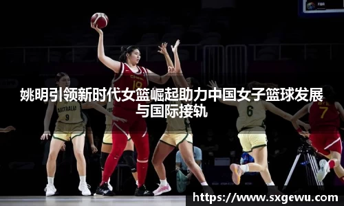 九游体育官网