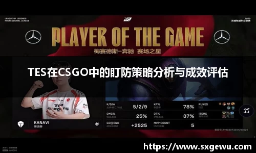 九游体育官网