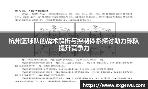 九游体育官网