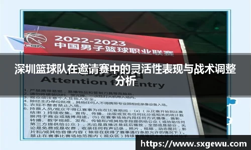 九游体育官网
