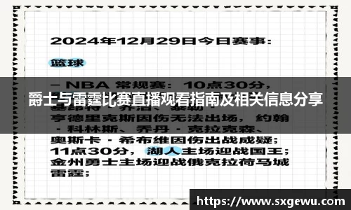 九游体育官网