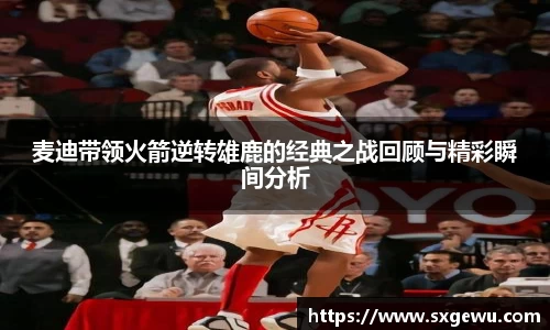 九游体育官网
