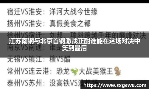 九游体育官网