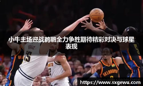 九游体育官网