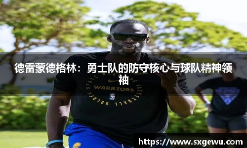 九游体育