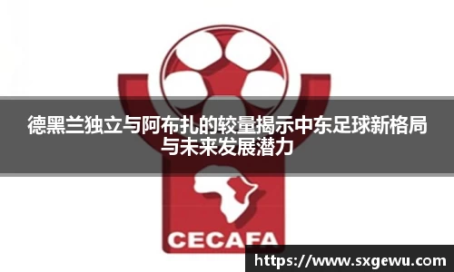 九游体育官网