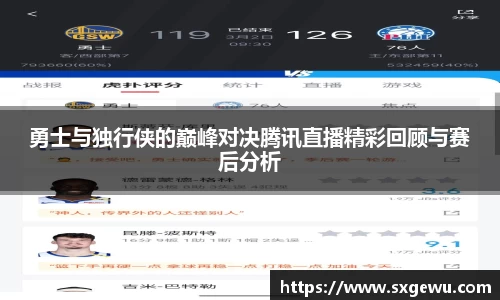 九游体育官网