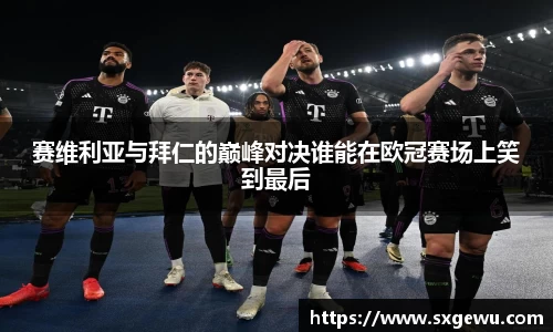 九游体育