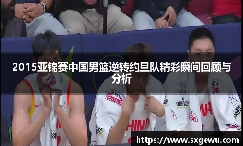 九游体育官网