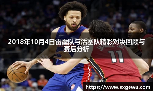 九游体育官网