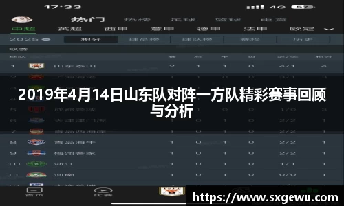 九游体育