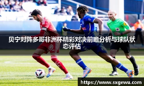 九游体育