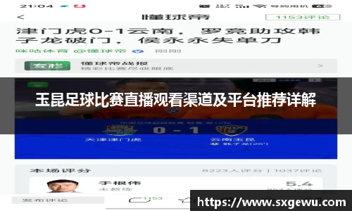 九游体育官网