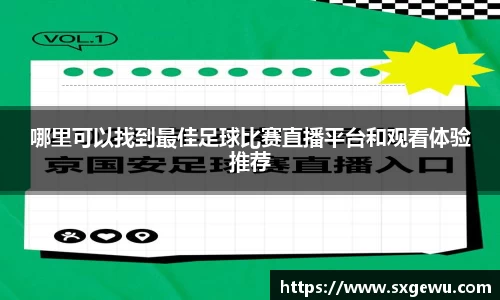 九游体育官网