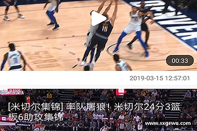 解读九游体育