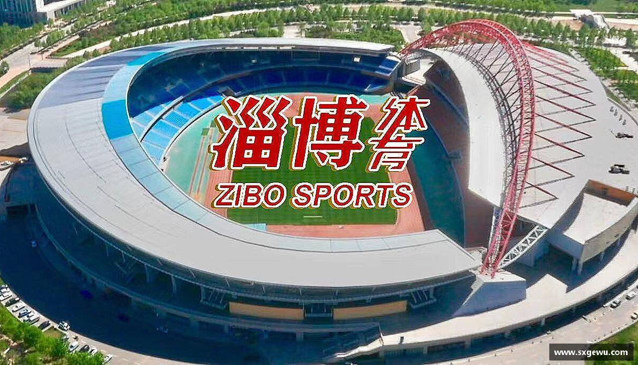 团结拼搏，驰骋竞技！